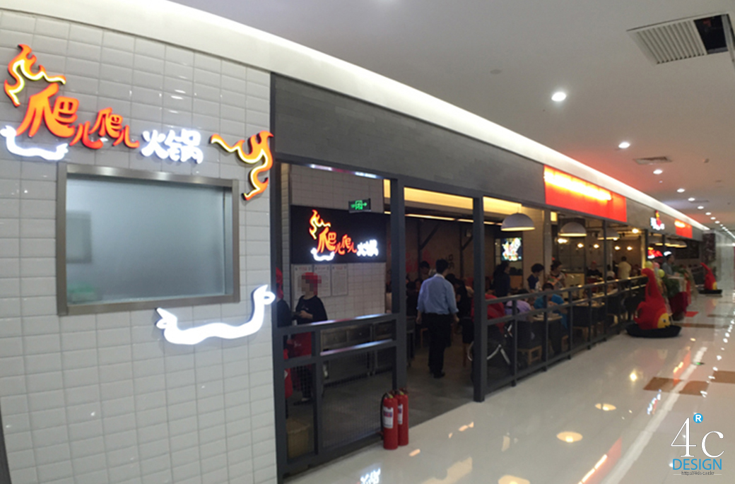 정일미의 팔팔전골