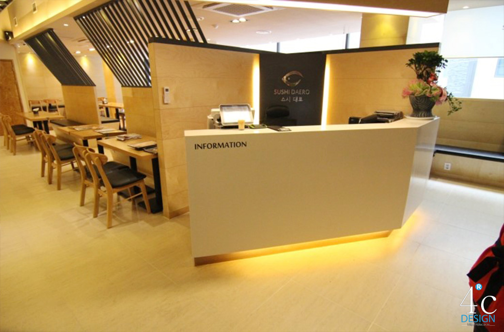 스시대로 명동점